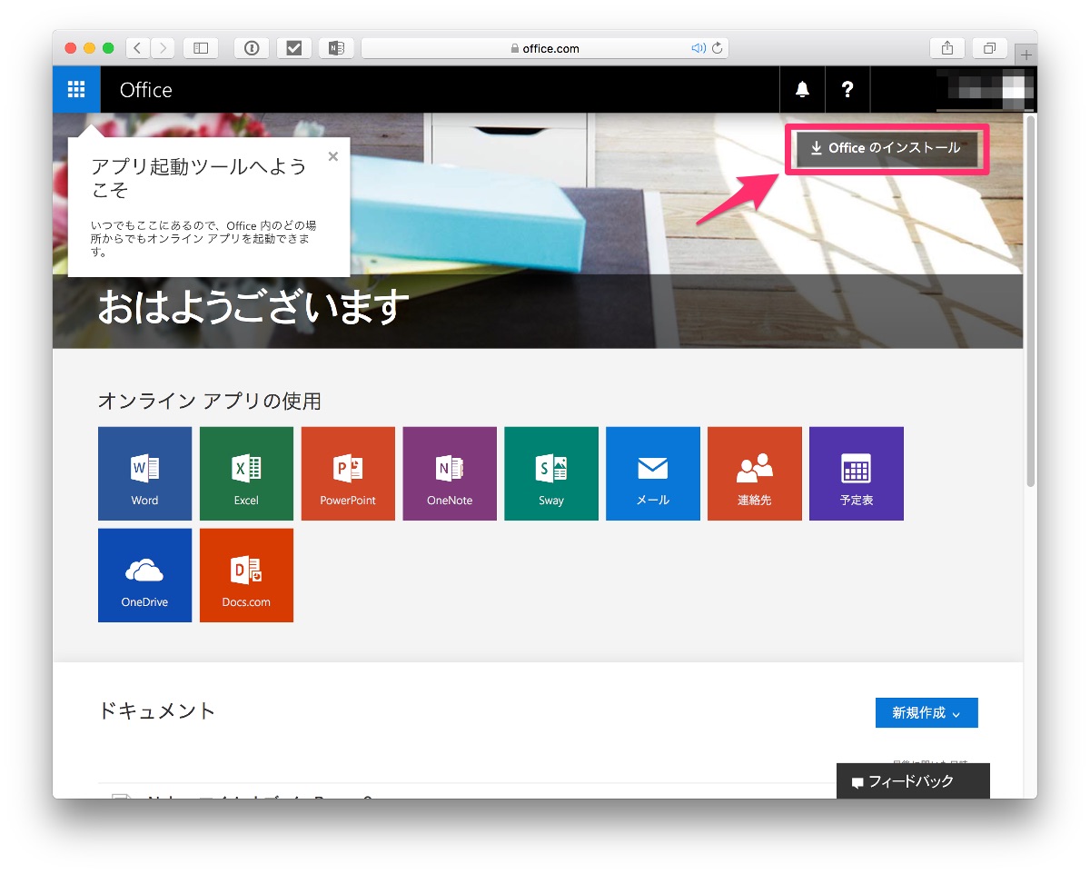 Office 365 Solo - 4