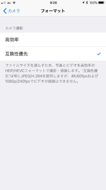 HEIF / JPEG selection on iOS 11 - 1