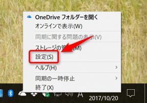 OneDrive file on-demand - 0
