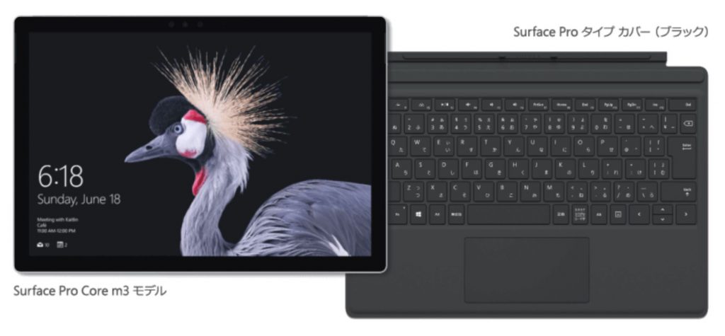 Surface 5th Anniversary Promotion - 1