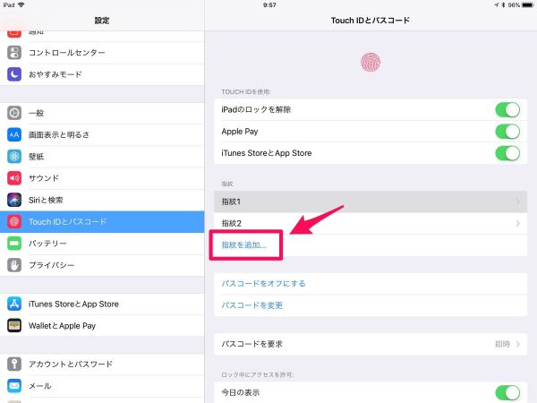 iPad Pro initial settings - 6
