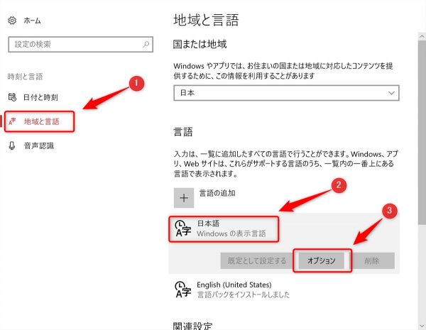 Windows 10 key layout - 4