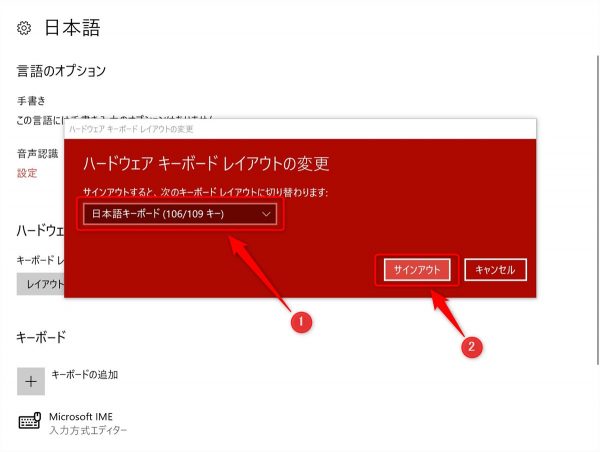 Windows 10 key layout - 6