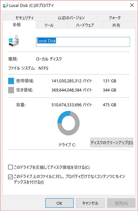 Surface Book 2 storage usage