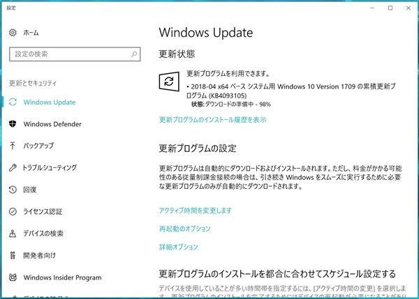 Windows 10 KB4093105