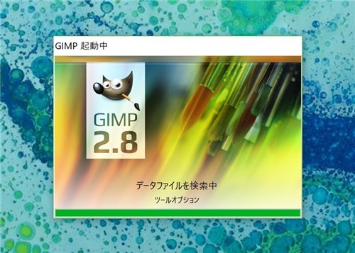 GIMP - 1