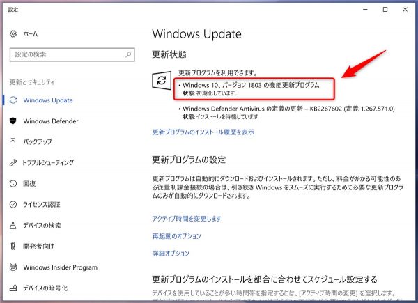 Windows 10 April Update - 1