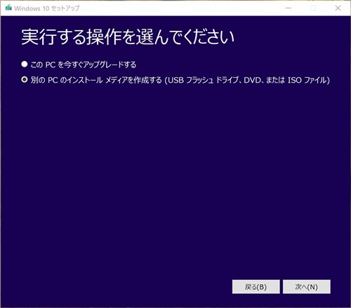Windows 10 April Update - 4