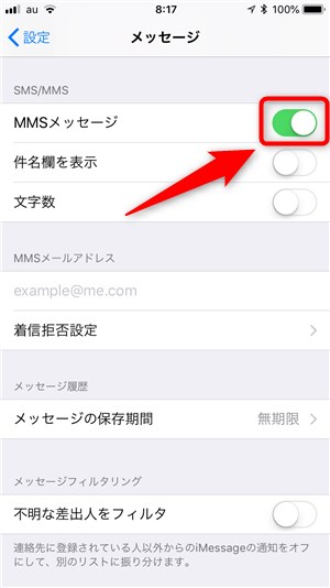 iPhone MMS error - 3