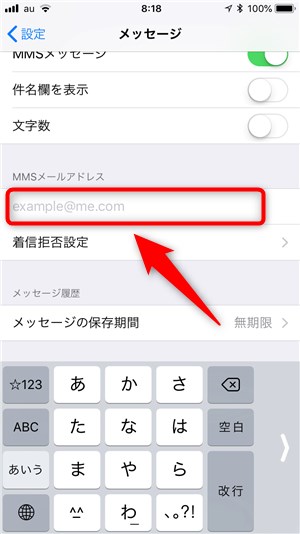 iPhone MMS error - 4