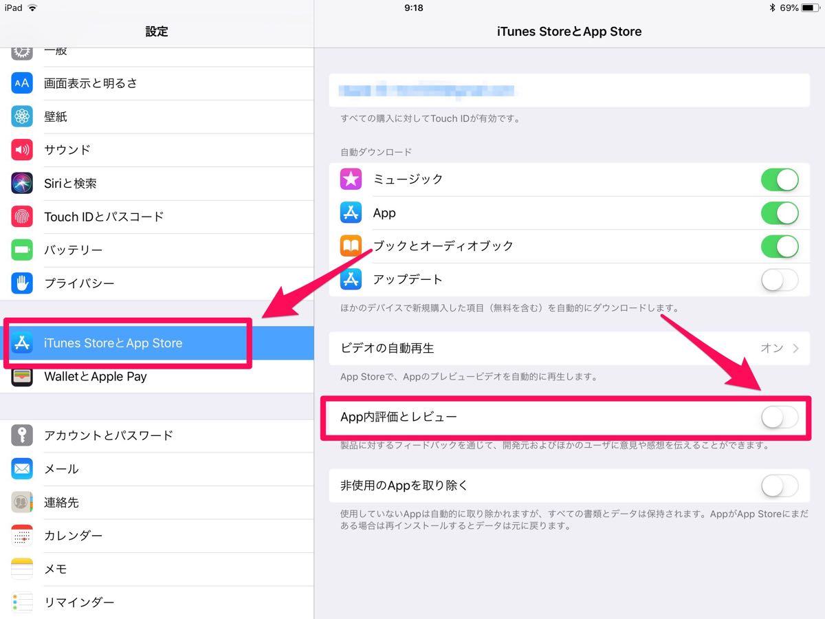 iOS in-app evaluation - 1