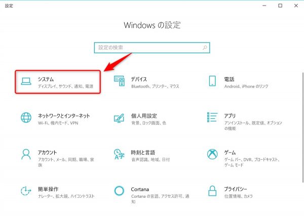 Windows 10 storage sensor - 1