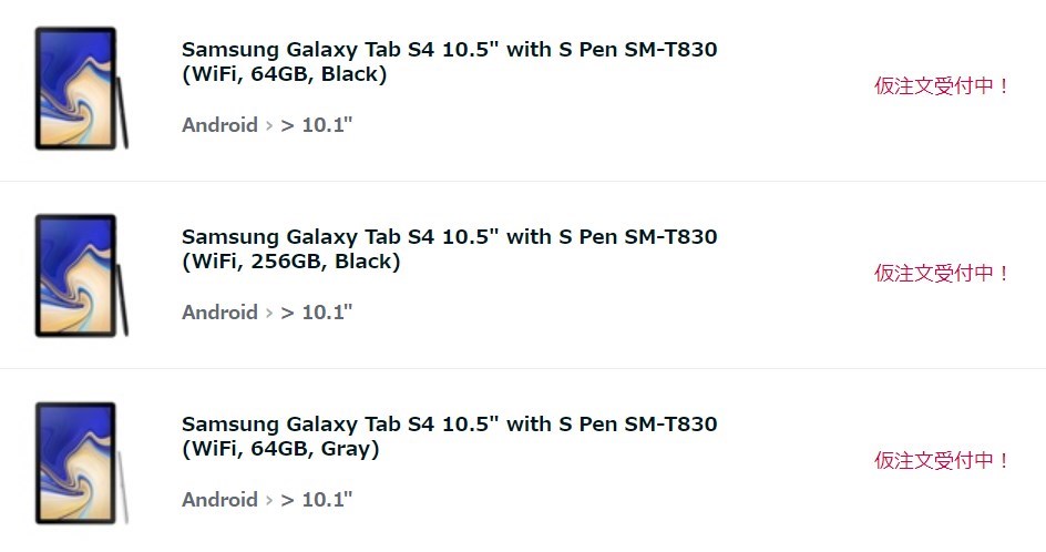 Samsung Galaxy Tab S4 - 2