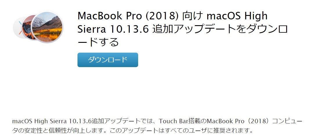 MacBook Pro 2018 15inch - 2