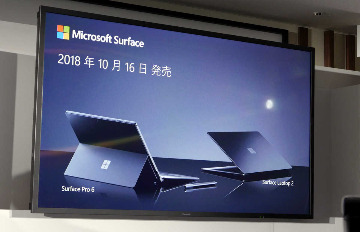 Surface 2018 - 2