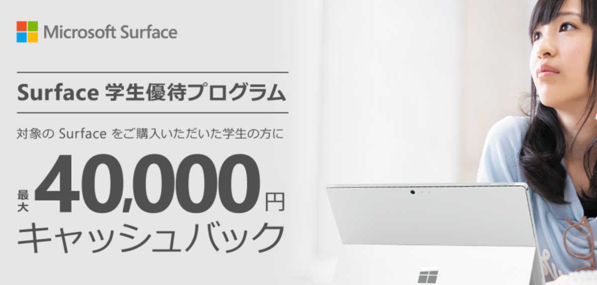 Microsoft Surface Pro 6 - 30
