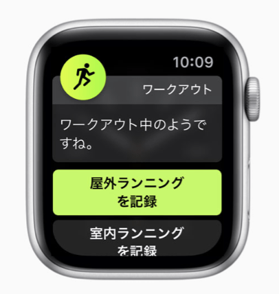Apple Watch Series 4 - 2