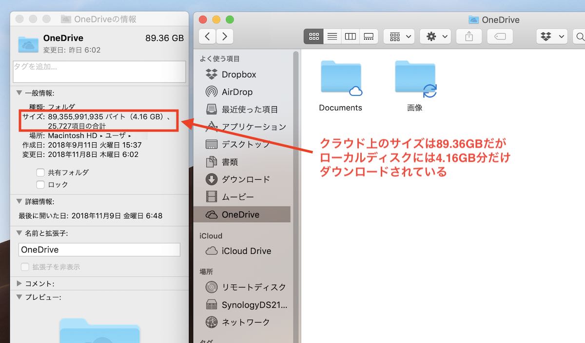 OneDrive's file on-demand on mac - 1