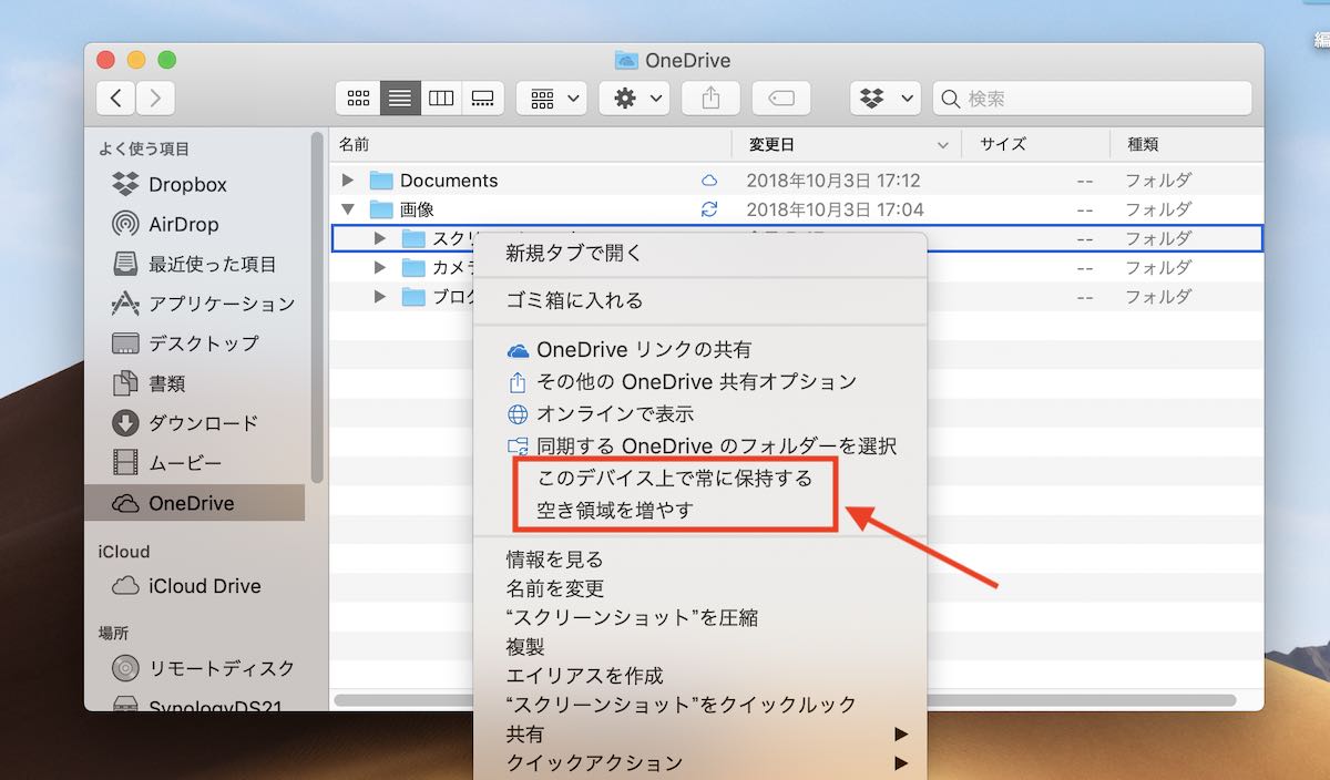 OneDrive's file on-demand on mac - 3
