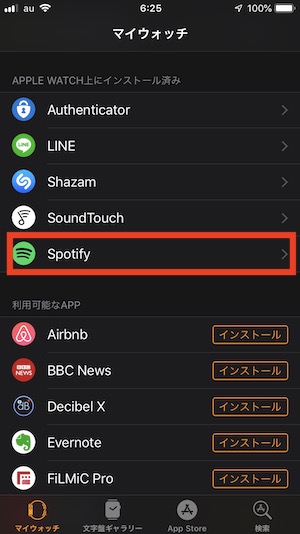 Spotify on Apple Watch - 2