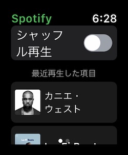 Spotify on Apple Watch - 5