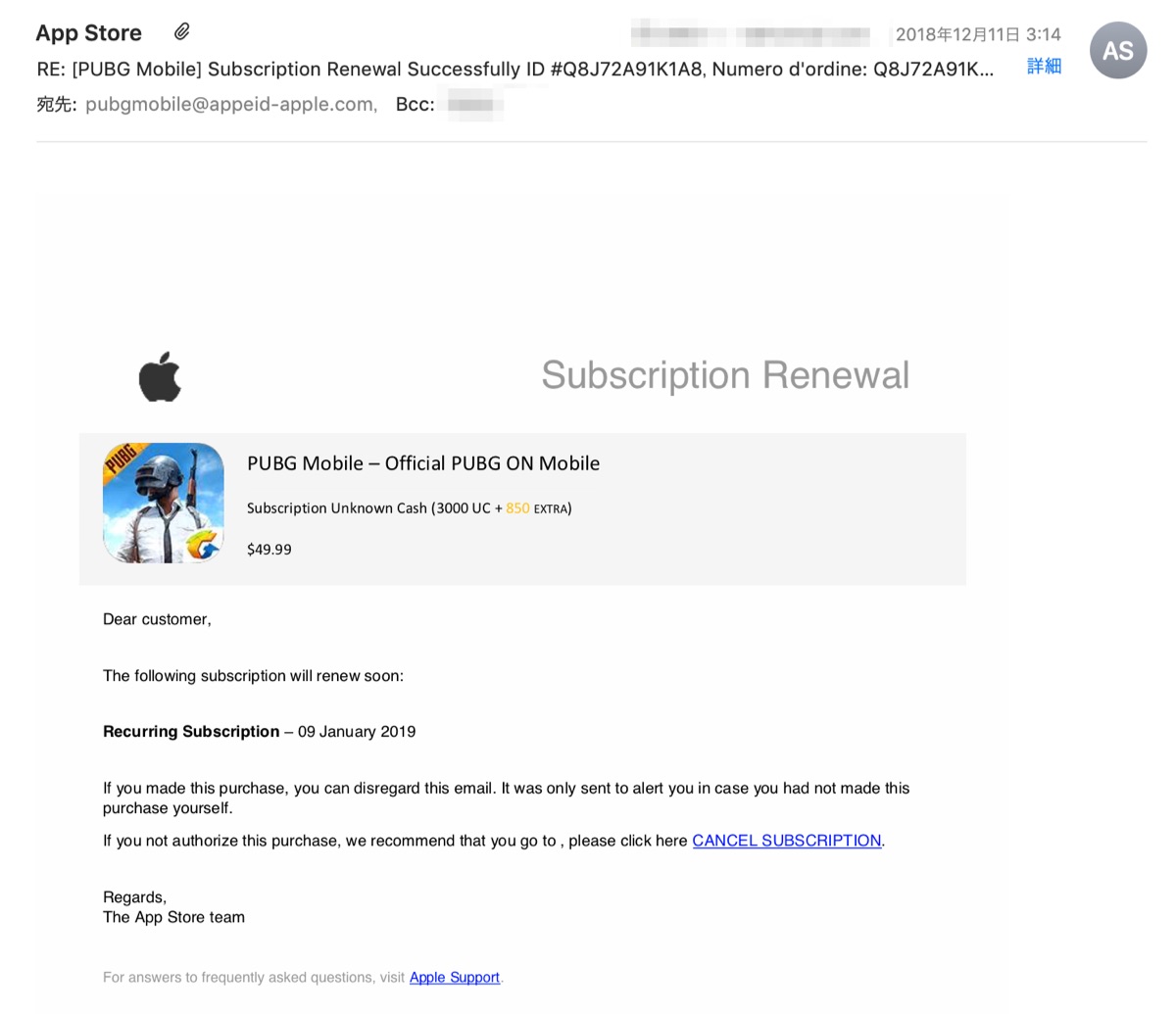 Apple SPAM mail - 2-1