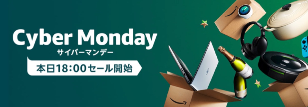 Amazon Cyber Monday Sale 2018 - 00