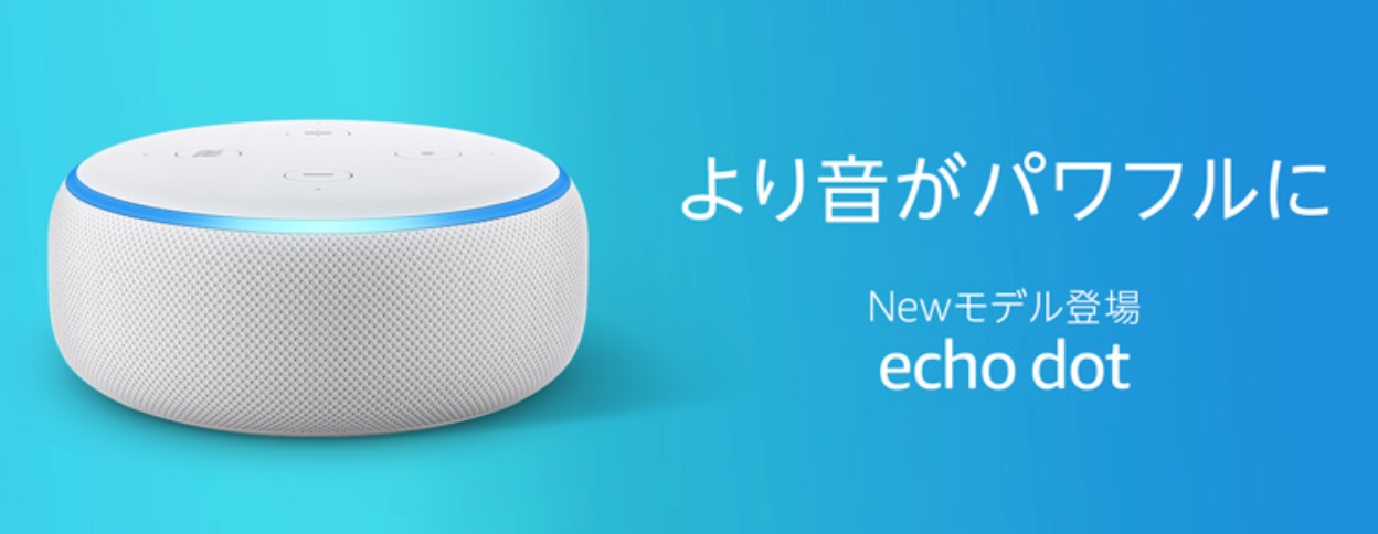 Amazon Echo Dot - 0