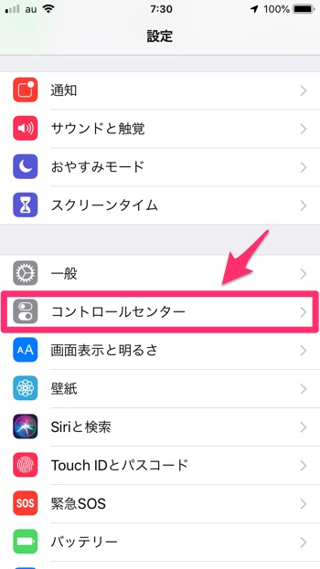iOS 12 Live Listening - 1