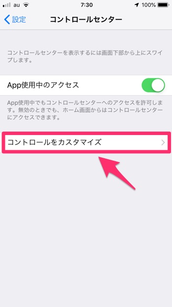 iOS 12 Live Listening - 2