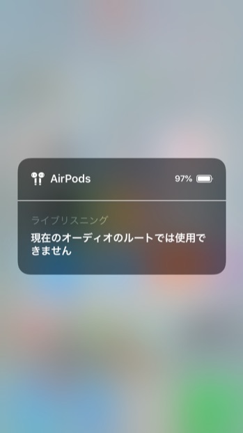 iOS 12 Live Listening - 5
