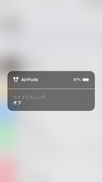 iOS 12 Live Listening - 6