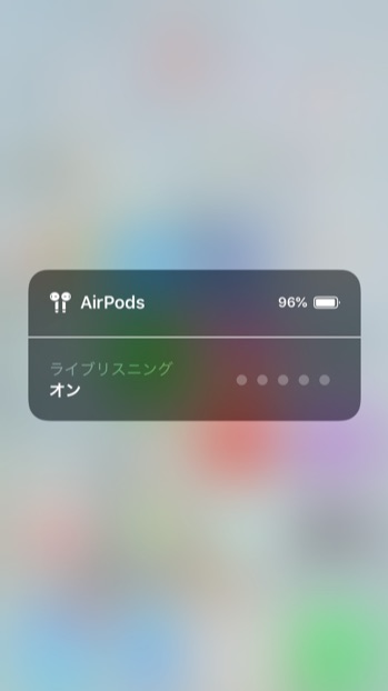 iOS 12 Live Listening - 7