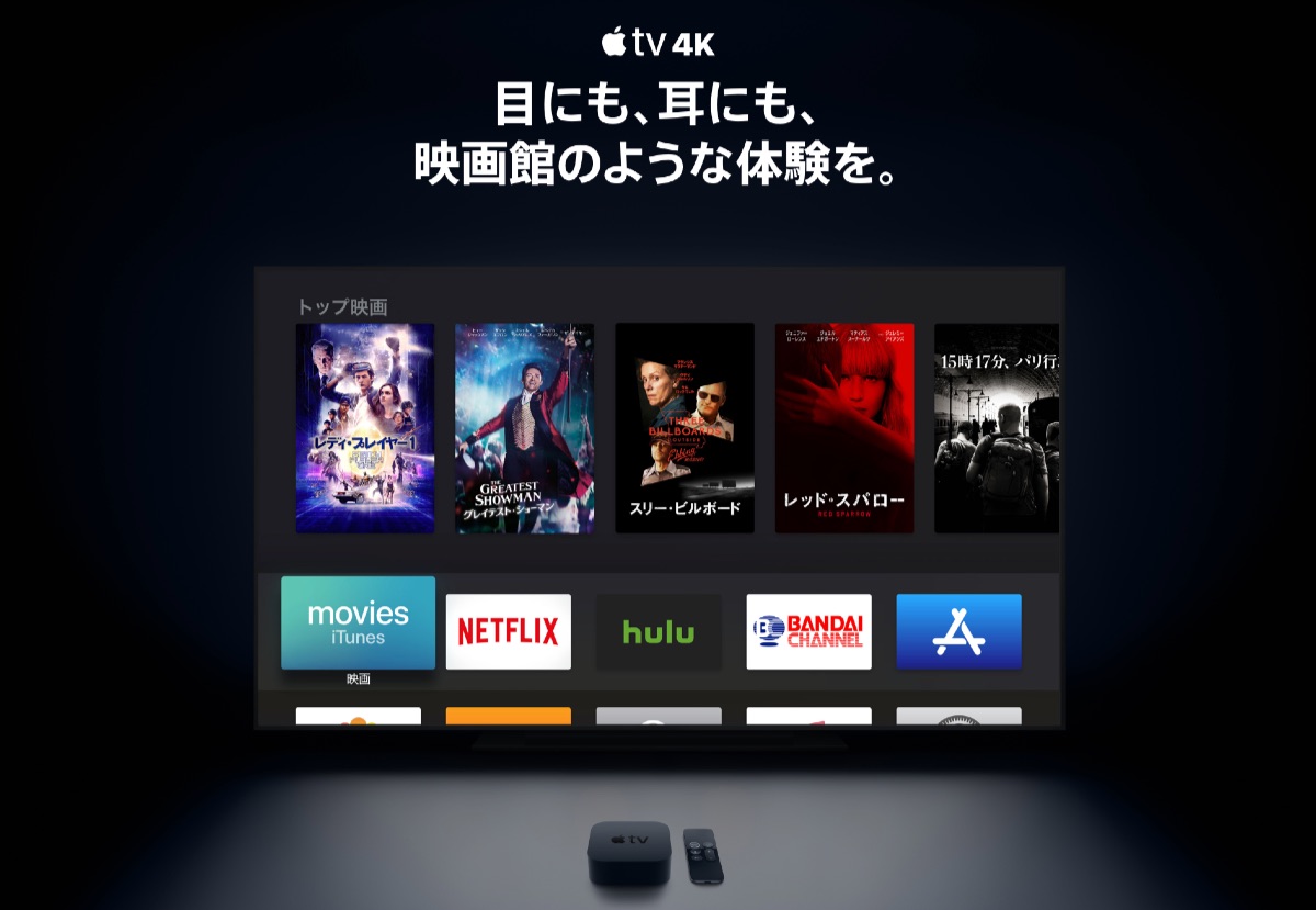 AirPlay 2 integrated TV - 4