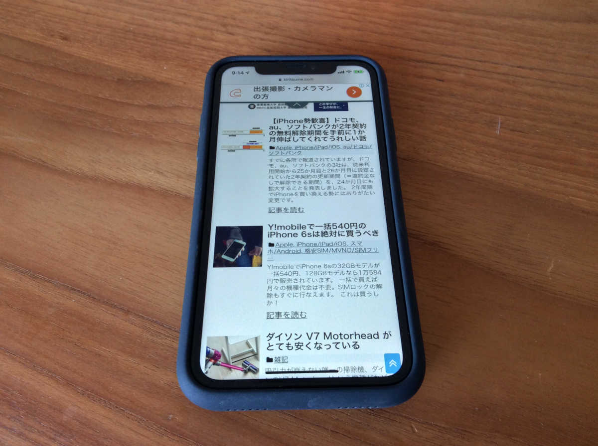iPhone XR - 1