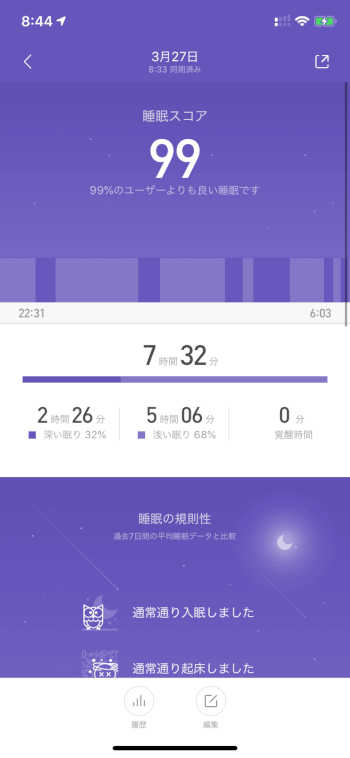 Xiaomi Mi Band 3 - 2