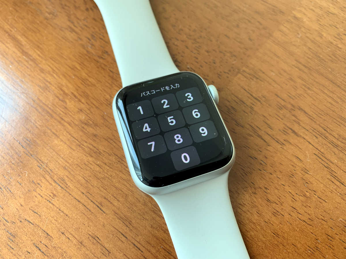 Apple Watch lock screen - 1