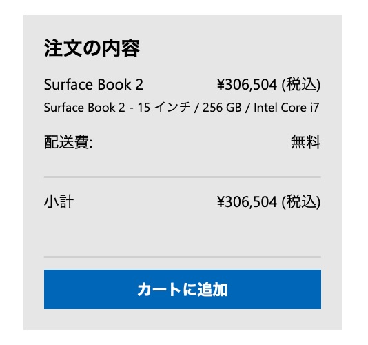 Surface Book 2 i7 with 256GB storage - 4