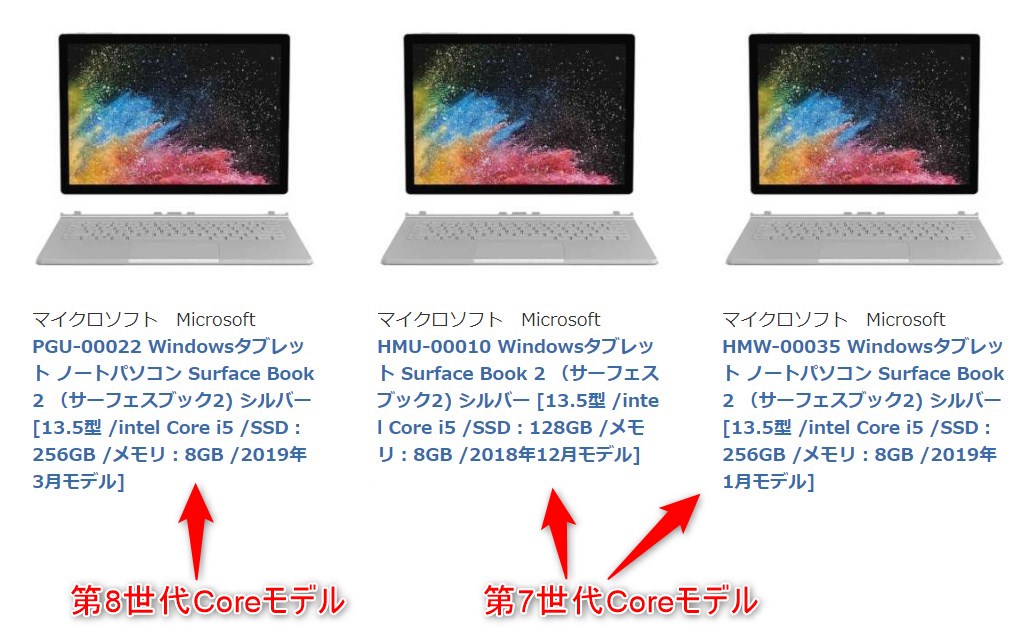 Surface Book 2 with i5-8350U - 2