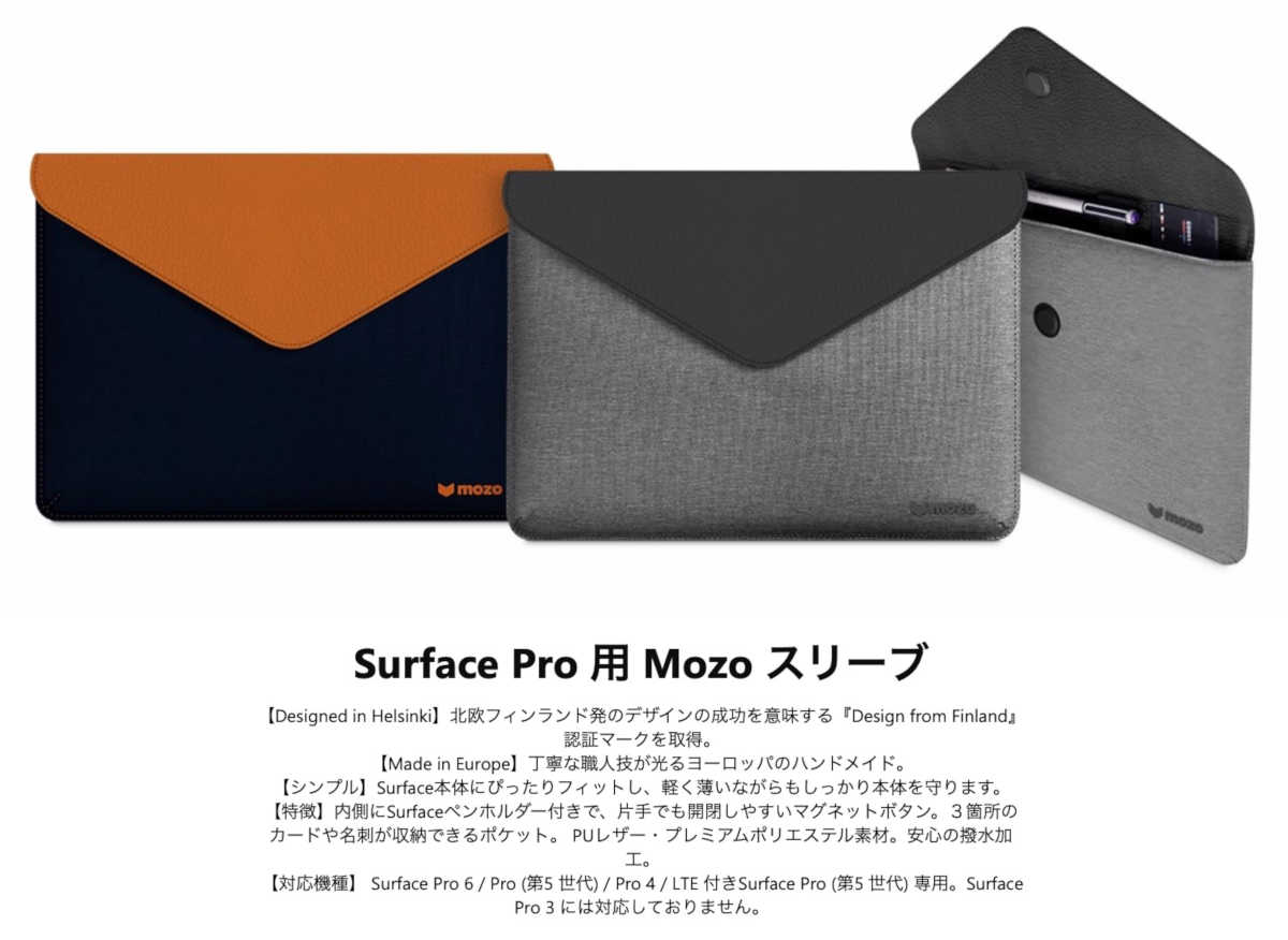 Surface 新生活応援キャンペーン - 8