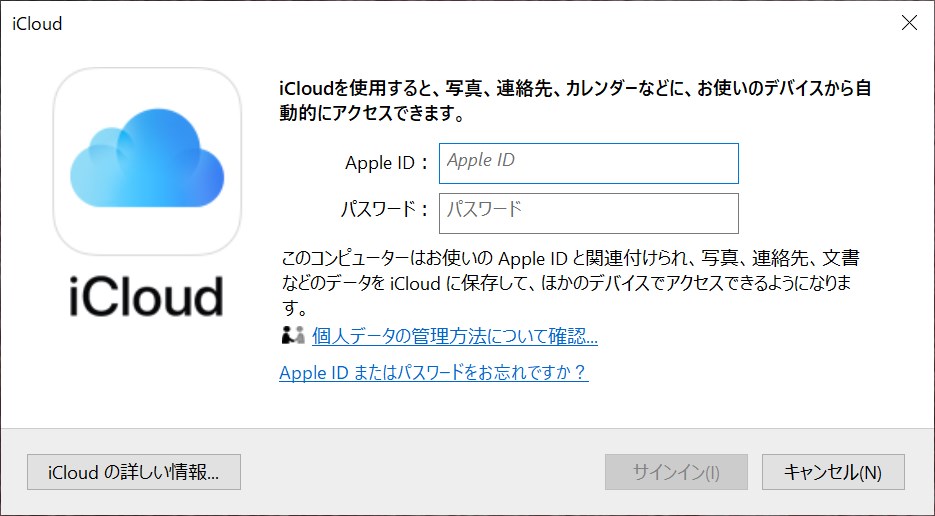 iCloud for Windows - 4