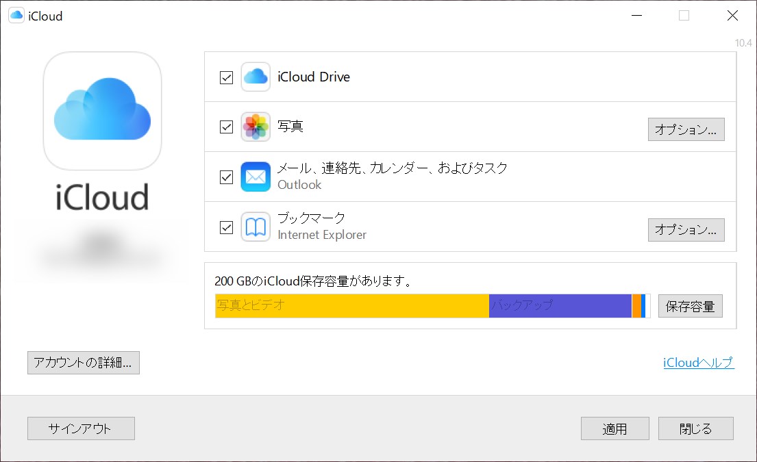iCloud for Windows - 6