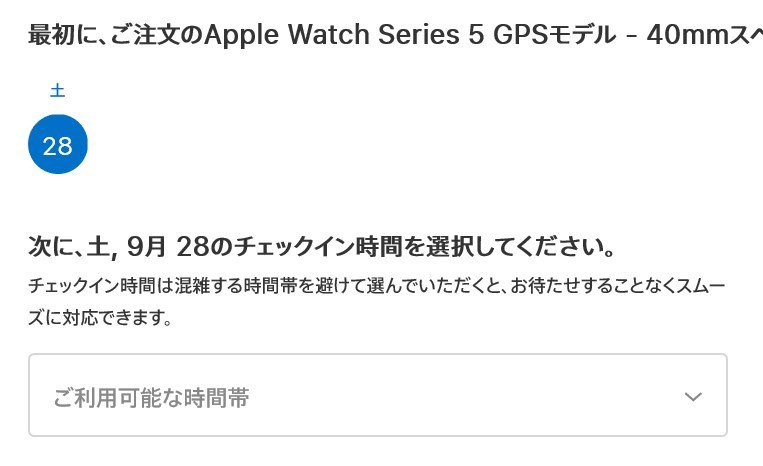 Apple Watch Series 5 titanium - 2