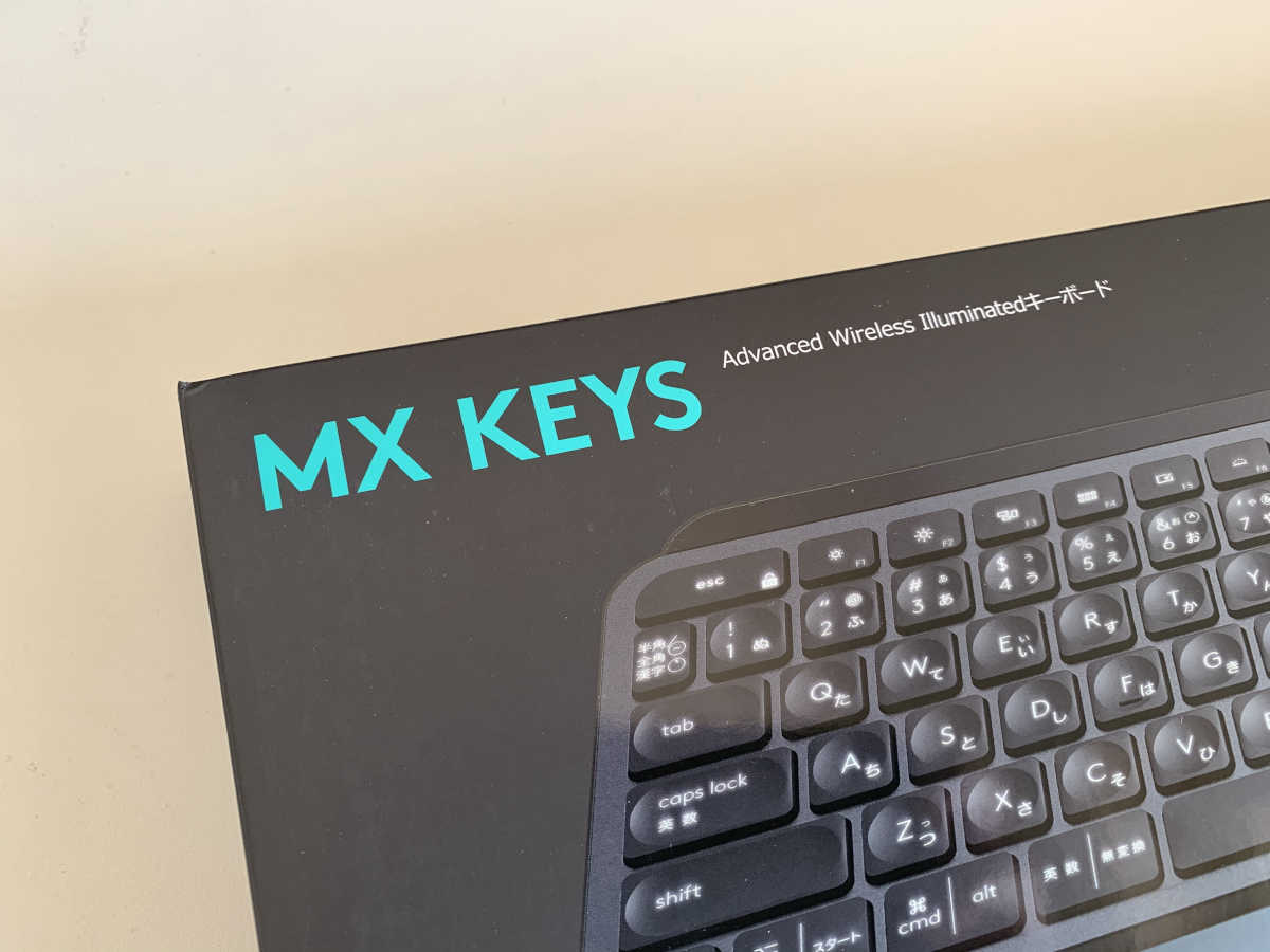 Logicool MX Keys - 1