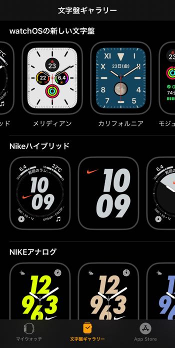watchOS 6 new faces - 1