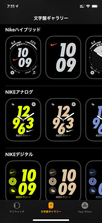 Apple Watch Nike Series 5 - 1