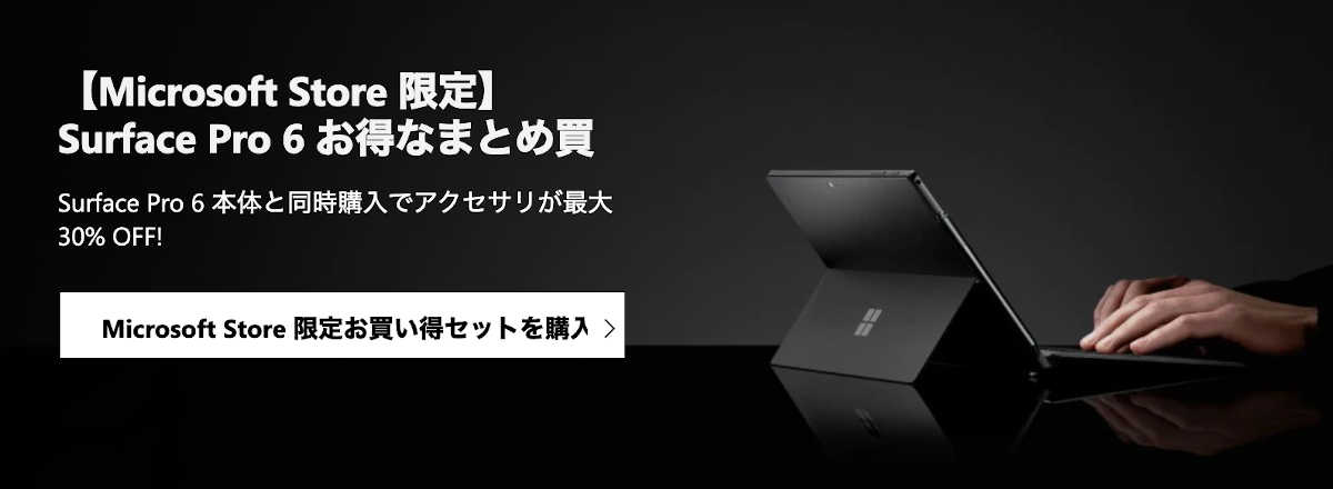 which surface pro to buy - 3