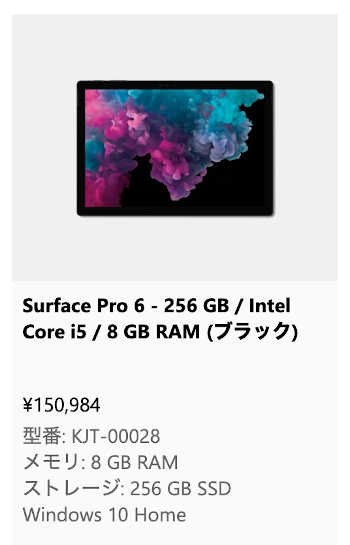 which surface pro to buy - 4