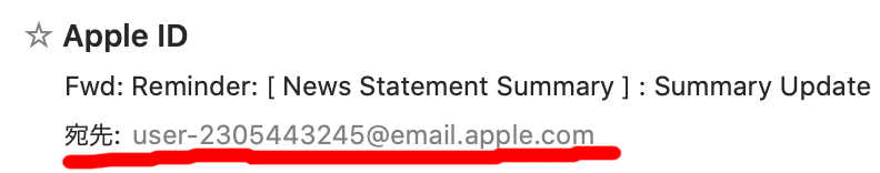 Apple ID Scam - 2