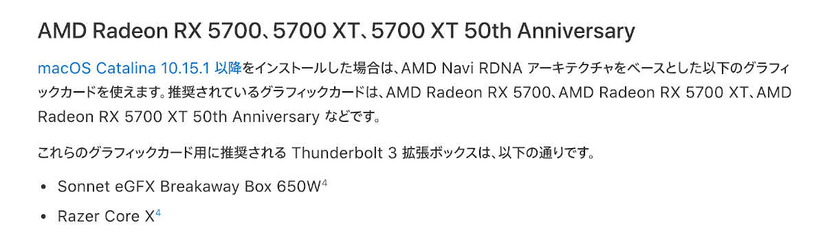 AMD Radeon RX Vega 64 - 1